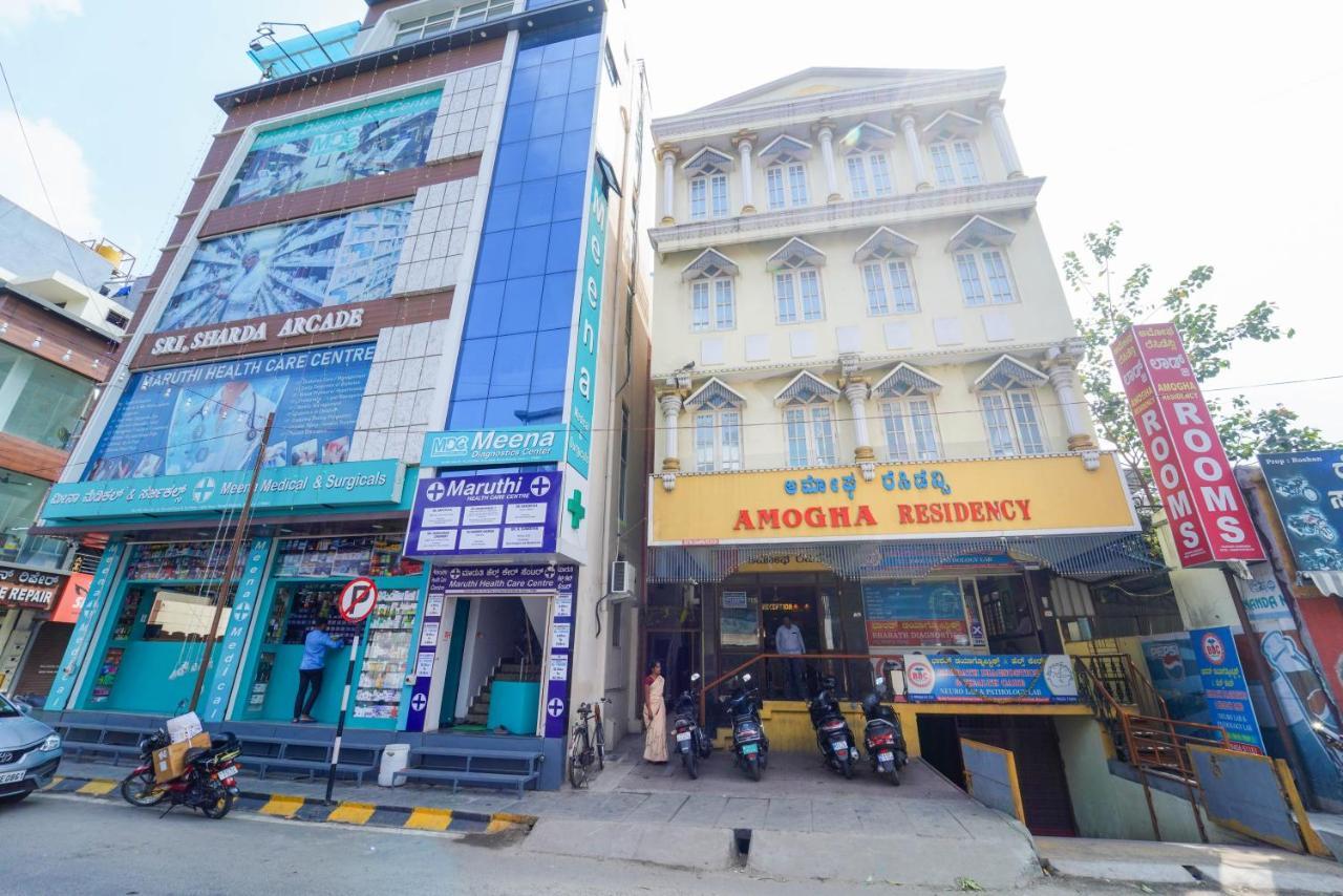 Amogha Residency Mysore Exterior foto